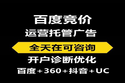 行业案例分析：SEM竞价推广在各行业的成功应用
