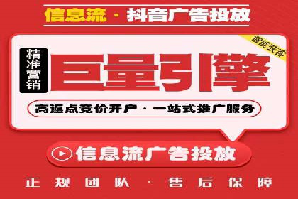 搜索开户返点政策对商家的影响及案例