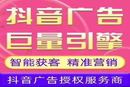 托管SEM竞价服务流程：从策划到执行的完整流程